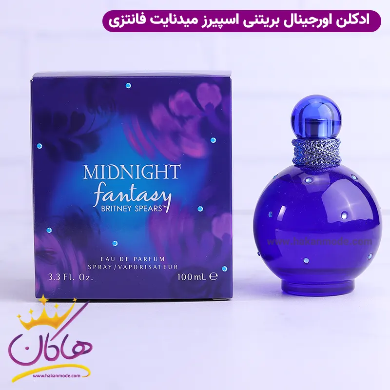 perfume-orginal-midnight-fantazy-1.webp ادکلن بریتنی اسپیرز میدنایت فانتزی ۱۰۰ میل | BRITNEY SPEARS - Midnight Fantasy - Image 1