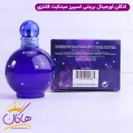 ادکلن بریتنی اسپیرز میدنایت فانتزی ۱۰۰ میل | BRITNEY SPEARS - Midnight Fantasy - Image 3