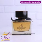 ادکلن باربری زنانه مای باربری بلک اورجینال - Image 2