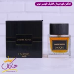 ادکلن لالیک مردانه آمبر نویر اورجینال