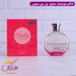ادکلن زنانه چی چی صورتی اورجینال ۱۰۰ میل Chichi Sapil for women