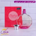 ادکلن زنانه چی چی صورتی اورجینال ۱۰۰ میل Chichi Sapil for women - Image 5