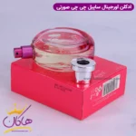 ادکلن زنانه چی چی صورتی اورجینال ۱۰۰ میل Chichi Sapil for women - Image 4