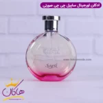 ادکلن زنانه چی چی صورتی اورجینال ۱۰۰ میل Chichi Sapil for women - Image 2