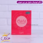 ادکلن زنانه چی چی صورتی اورجینال ۱۰۰ میل Chichi Sapil for women - Image 6