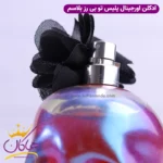 ادکلن پلیس تو بی رز بلاسم اورجینال ۱۲۵ میل | POLICE - To Be Rose Blossom - Image 4