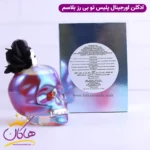 ادکلن پلیس تو بی رز بلاسم اورجینال ۱۲۵ میل | POLICE - To Be Rose Blossom - Image 5