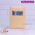 ادکلن امپر مردانه پروتکل اورجینال - Image 10