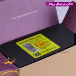 ادکلن امپر مردانه پروتکل اورجینال - Image 4
