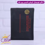ادکلن مردانه پیور بلک Pure Black - Image 3