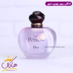 ادکلن دیور زنانه پیور پویزون اورجینال - Image 2