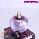 ادکلن دیور زنانه پیور پویزون اورجینال - Image 5