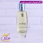 عطر ادکلن رین دراپس اجمل 50 میل | Ajmal Raindrops - Image 2