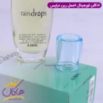 عطر ادکلن رین دراپس اجمل 50 میل | Ajmal Raindrops - Image 4