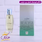 عطر ادکلن رین دراپس اجمل 50 میل | Ajmal Raindrops - Image 7