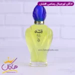 عطر ادکلن افشان رصاصی | Afshan Rasasi - Image 2