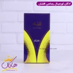 عطر ادکلن افشان رصاصی | Afshan Rasasi - Image 4