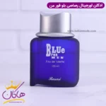 عطر ادکلن رصاصی بلو فور من حجم ۱۰۰ میل | Rasasi Blue - Image 2