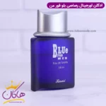 عطر ادکلن رصاصی بلو فور من حجم ۱۰۰ میل | Rasasi Blue - Image 6
