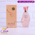 ادکلن رصاصی سکرت ۷۵ میل | Rasasi Secret