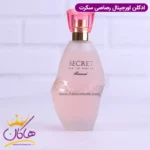 ادکلن رصاصی سکرت ۷۵ میل | Rasasi Secret - Image 2
