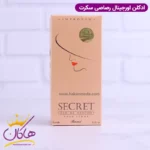 ادکلن رصاصی سکرت ۷۵ میل | Rasasi Secret - Image 9