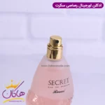 ادکلن رصاصی سکرت ۷۵ میل | Rasasi Secret - Image 7