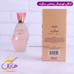 ادکلن رصاصی سکرت ۷۵ میل | Rasasi Secret - Image 3