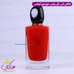 ادکلن جورجیو آرمانی زنانه اس آی پشن اورجینال 100 میل - Image 2