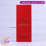 ادکلن جورجیو آرمانی زنانه اس آی پشن اورجینال 100 میل - Image 3