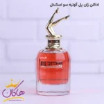 ادکلن اورجینال زنانه ژان پل گوتیه سو اسکندل 80 میل |Jean Paul Gaultier So Scandal - Image 2