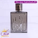 ادکلن اولریک دو وارنز اورجینال ۱۰۰ میل | Ulric de Varens UdV - Image 2