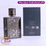 ادکلن اولریک دو وارنز اورجینال ۱۰۰ میل | Ulric de Varens UdV - Image 3