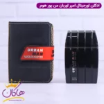 ادکلن امپر مردانه اوربان من پور هوم اورجینال
