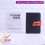 ادکلن امپر مردانه اوربان من پور هوم اورجینال - Image 6
