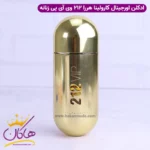 ادکلن 212 وی ای پی طلایی اورجینال ۸۰ میل | CAROLINA HERRERA - 212VIP - Image 2