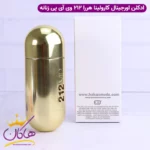 ادکلن 212 وی ای پی طلایی اورجینال ۸۰ میل | CAROLINA HERRERA - 212VIP - Image 4