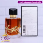 ادکلن ایو سن لورن زنانه لیبر له پرفیوم اورجینال - Image 5