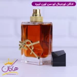 ادکلن ایو سن لورن زنانه لیبر له پرفیوم اورجینال - Image 4
