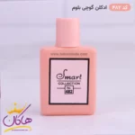 ادکلن اسمارت زنانه 482 گوچی بلوم 25 میل - Image 3