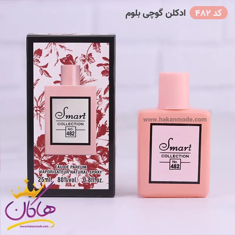 perfume-smart-25mil-cod-482-3.webp ادکلن اسمارت زنانه 482 گوچی بلوم 25 میل - Image 1