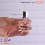 ادکلن اسمارت زنانه 596 فلاور بمب 25 میل - Image 2