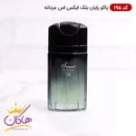 ادکلن جیبی بلک ایکس اس پاکو رابان اسمارت ۲۵ میل | Smart Collection 195 Black XS - Image 2