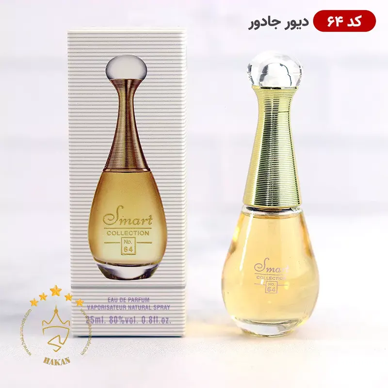 perfume-smart-25mil-code-64-2.webp ادکلن مینیاتوری اسمارت 64 دیور جادور 25 میل | Smart Collection Dior J`Adore - Image 1