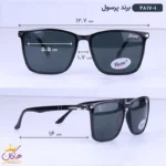 عینک آفتابی پرسول مردانه مشکی 2817/1 - Image 2