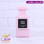 ادکلن فراگرنس پیکی رز یونیسکس رز پریک - Image 2