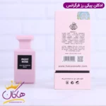 ادکلن فراگرنس پیکی رز یونیسکس رز پریک - Image 4