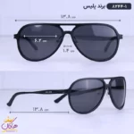 عینک آفتابی پلیس مردانه مشکی خلبانی 8244/1 - Image 2