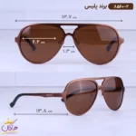 عینک آفتابی پلیس مردانه قهوه ای 8560/2 - Image 2