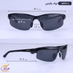 عینک پلیس اسپرت مشکی 8667 - Image 2